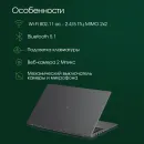 Ноутбук Digma Pro Fortis M Core i5 1235U 16Gb SSD512Gb Intel Iris Xe graphics 17.3" IPS FHD (1920x1080) Windows 11 Pro grey WiFi BT Cam 5500mAh (DN17P5-ADXW01)