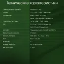 Ноутбук Digma Pro Fortis M Core i5 1235U 16Gb SSD512Gb Intel Iris Xe graphics 17.3" IPS FHD (1920x1080) Windows 11 Pro grey WiFi BT Cam 5500mAh (DN17P5-ADXW01)
