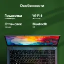 Ноутбук Digma Pro Fortis M Core i5 1235U 16Gb SSD512Gb Intel Iris Xe graphics 15.6" IPS FHD (1920x1080) Windows 11 Pro grey WiFi BT Cam 4250mAh (DN15P5-ADXW05)