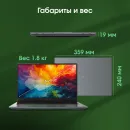 Ноутбук Digma Pro Fortis M Core i5 1235U 16Gb SSD512Gb Intel Iris Xe graphics 15.6" IPS FHD (1920x1080) Windows 11 Pro grey WiFi BT Cam 4250mAh (DN15P5-ADXW05)