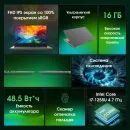 Ноутбук Digma Pro Fortis M Core i7 1255U 16Gb SSD512Gb Intel Iris Xe graphics 15.6" IPS FHD (1920x1080) Windows 11 Pro grey WiFi BT Cam 4250mAh (DN15P7-ADXW04)