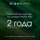 Ноутбук Digma Pro Fortis M Core i5 1334U 16Gb SSD512Gb Intel Iris Xe graphics 15.6" IPS FHD (1920x1080) Windows 11 Pro grey WiFi BT Cam 4250mAh (DN15P5-ADXW06)