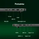 Ноутбук Digma Pro Fortis M Core i5 1235U 16Gb SSD512Gb Intel Iris Xe graphics 14.1" IPS FHD (1920x1080) Windows 11 Pro grey WiFi BT Cam 4000mAh (DN14P5-ADXW03)