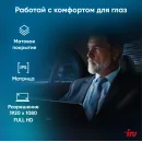 Ноутбук IRU Strato 15ALI Core i5 1235U 8Gb SSD256Gb Intel Iris Xe graphics 15.6" IPS FHD (1920x1080) FreeDOS black WiFi BT Cam 6000mAh (2058943)