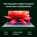 Ноутбук Digma Pro Cursus Ryzen 5 3500U 16Gb SSD512Gb AMD Radeon Vega 8 15.6" IPS FHD (1920x1080) Windows 11 Pro grey WiFi BT Cam 5500mAh (DN15R5-ADXW10)