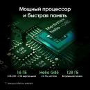 Планшет Digma Pro Edge G85 (2.0) 8C RAM8Gb ROM128Gb 11" In-Cell 1920x1200 4G Android 14 серый космос 13Mpix 5Mpix BT WiFi microSD 256Gb 7000mAh 600hrs