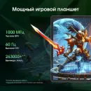 Планшет Digma Pro Edge G85 (2.0) 8C RAM8Gb ROM128Gb 11" In-Cell 1920x1200 4G Android 14 серый космос 13Mpix 5Mpix BT WiFi microSD 256Gb 7000mAh 600hrs