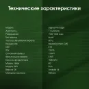 Планшет Digma Pro Edge G85 (2.0) 8C RAM8Gb ROM128Gb 11" In-Cell 1920x1200 4G Android 14 серый космос 13Mpix 5Mpix BT WiFi microSD 256Gb 7000mAh 600hrs