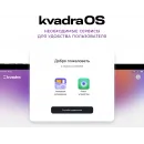 Планшет Kvadra TS11.02-2111-21 (2.4) 8C RAM6Gb ROM128Gb 10.95" IPS 2000x1200 4G KvadraOS серый 13Mpix 5Mpix BT WiFi microSD 256Gb 9000mAh 8hr