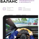 Планшет Kvadra TS11.02-2111-21 (2.4) 8C RAM6Gb ROM128Gb 10.95" IPS 2000x1200 4G KvadraOS серый 13Mpix 5Mpix BT WiFi microSD 256Gb 9000mAh 8hr