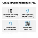 Планшет Samsung Galaxy Tab A11 BSM-X130 G99 (2.2) 8C RAM8Gb ROM128Gb 8.7" TFT 1340x800 Android 15 графит 8Mpix 5Mpix BT WiFi microSD 2Tb 5100mAh 7hr