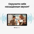 Планшет Samsung Galaxy Tab A11 BSM-X130 G99 (2.2) 8C RAM4Gb ROM64Gb 8.7" TFT 1340x800 Android 15 серебристый 8Mpix 5Mpix BT WiFi microSD 2Tb 5100mAh 7hr
