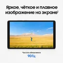 Планшет Samsung Galaxy Tab A11 BSM-X135F G99 (2.2) 8C RAM8Gb ROM128Gb 8.7" TFT 1340x800 4G Android 15 серебристый 8Mpix 5Mpix BT WiFi microSD 2Tb 5100mAh 7hr