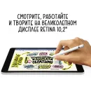 Планшет Apple iPad 2021 A2604 A13 Bionic 6С RAM3Gb ROM64Gb 10.2" IPS 2160x1620 4G iOS серебристый 8Mpix 12Mpix BT WiFi 9hr