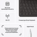 Планшет Apple iPad 2021 A2604 A13 Bionic 6С RAM3Gb ROM64Gb 10.2" IPS 2160x1620 4G iOS серебристый 8Mpix 12Mpix BT WiFi 9hr