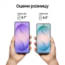 Смартфон Samsung SM-S947B Galaxy S26+ 256Gb 12Gb голубой моноблок 3G 4G 2Sim 6.7" 1440x3120 Android 16 50Mpix 802.11 a/b/g/n/ac/ax/be NFC GPS GSM900/1800 GSM1900 Protect