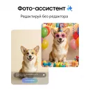 Смартфон Samsung SM-S947B Galaxy S26+ 256Gb 12Gb фиолетовый моноблок 3G 4G 2Sim 6.7" 1440x3120 Android 16 50Mpix 802.11 a/b/g/n/ac/ax/be NFC GPS GSM900/1800 GSM1900 Protect