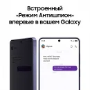 Смартфон Samsung SM-S948B Galaxy S26 Ultra 1Tb 16Gb голубой моноблок 3G 4G 2Sim 6.9" 1440x3120 Android 16 200Mpix 802.11 a/b/g/n/ac/ax/be NFC GPS GSM900/1800 GSM1900 Protect