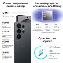 Смартфон Samsung SM-S948B Galaxy S26 Ultra 1Tb 16Gb черный моноблок 3G 4G 2Sim 6.9" 1440x3120 Android 16 200Mpix 802.11 a/b/g/n/ac/ax/be NFC GPS GSM900/1800 GSM1900 Protect