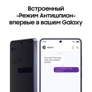 Смартфон Samsung SM-S948B Galaxy S26 Ultra 1Tb 16Gb черный моноблок 3G 4G 2Sim 6.9" 1440x3120 Android 16 200Mpix 802.11 a/b/g/n/ac/ax/be NFC GPS GSM900/1800 GSM1900 Protect