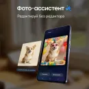 Смартфон Samsung SM-S948B Galaxy S26 Ultra 1Tb 16Gb черный моноблок 3G 4G 2Sim 6.9" 1440x3120 Android 16 200Mpix 802.11 a/b/g/n/ac/ax/be NFC GPS GSM900/1800 GSM1900 Protect