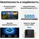 Смартфон Samsung SM-A276B Galaxy A27 5G 256Gb 8Gb розовый моноблок 3G 4G 2Sim 6.7" 1080x2340 Android 16 50Mpix 802.11 a/b/g/n/ac NFC GPS GSM900/1800 GSM1900 Protect microSD max2048Gb