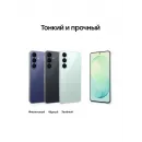 Смартфон Samsung SM-S741B Galaxy S26 FE 256Gb 8Gb фиолетовый моноблок 3G 4G 2Sim 6.7" 1080x2340 Android 17 50Mpix 802.11 a/b/g/n/ac/ax NFC GPS Protect