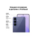 Смартфон Samsung SM-S741B Galaxy S26 FE 256Gb 8Gb фиолетовый моноблок 3G 4G 2Sim 6.7" 1080x2340 Android 17 50Mpix 802.11 a/b/g/n/ac/ax NFC GPS Protect