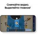 Смартфон Samsung SM-S741B Galaxy S26 FE 256Gb 8Gb фиолетовый моноблок 3G 4G 2Sim 6.7" 1080x2340 Android 17 50Mpix 802.11 a/b/g/n/ac/ax NFC GPS Protect