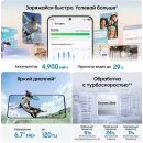 Смартфон Samsung SM-S741B Galaxy S26 FE 256Gb 8Gb фиолетовый моноблок 3G 4G 2Sim 6.7" 1080x2340 Android 17 50Mpix 802.11 a/b/g/n/ac/ax NFC GPS Protect