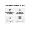 Смартфон Samsung SM-S741B Galaxy S26 FE 256Gb 8Gb фиолетовый моноблок 3G 4G 2Sim 6.7" 1080x2340 Android 17 50Mpix 802.11 a/b/g/n/ac/ax NFC GPS Protect