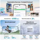 Смартфон Samsung SM-S741B Galaxy S26 FE 256Gb 8Gb черный моноблок 3G 4G 2Sim 6.7" 1080x2340 Android 17 50Mpix 802.11 a/b/g/n/ac/ax NFC GPS Protect