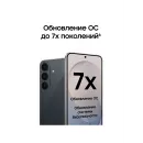 Смартфон Samsung SM-S741B Galaxy S26 FE 256Gb 8Gb черный моноблок 3G 4G 2Sim 6.7" 1080x2340 Android 17 50Mpix 802.11 a/b/g/n/ac/ax NFC GPS Protect