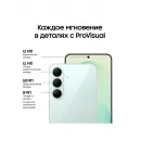 Смартфон Samsung SM-S741B Galaxy S26 FE 256Gb 8Gb зеленый моноблок 3G 4G 2Sim 6.7" 1080x2340 Android 17 50Mpix 802.11 a/b/g/n/ac/ax NFC GPS Protect