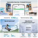 Смартфон Samsung SM-S741B Galaxy S26 FE 256Gb 8Gb зеленый моноблок 3G 4G 2Sim 6.7" 1080x2340 Android 17 50Mpix 802.11 a/b/g/n/ac/ax NFC GPS Protect